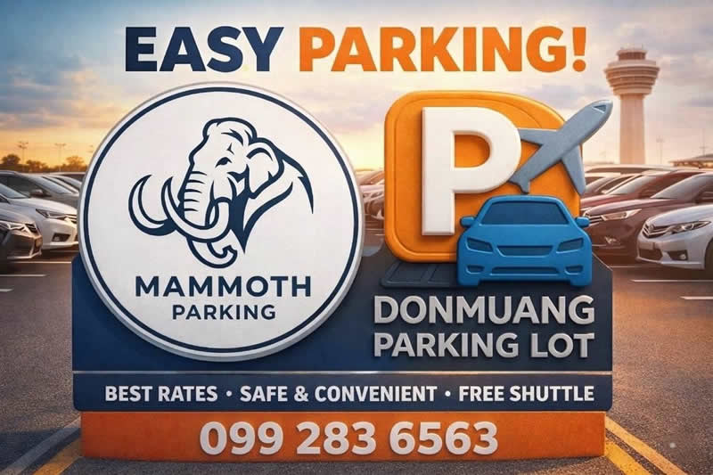 ที่จอดรถแมมมอธ ดอนเมือง
